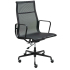 Fotel biurowy AERON PREMIUM czarny - siatka, aluminium